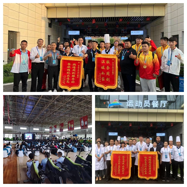 　　2022年7月，陕西省第十七届运动会在榆林举办，我司顺利承接运动员餐厅后勤保障服务，为省运会的成功举办提供了高质量、高要求、高标准   